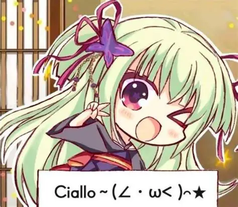 Ciallo～(∠・ω< )⌒★